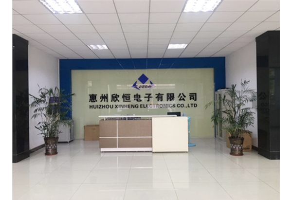 公司前臺(tái)